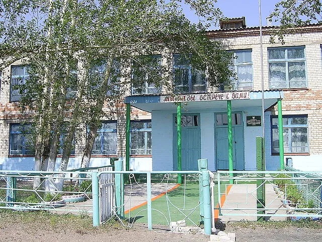 Фотография школы.